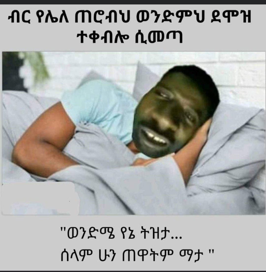 a man laying in bed with his head on his hands